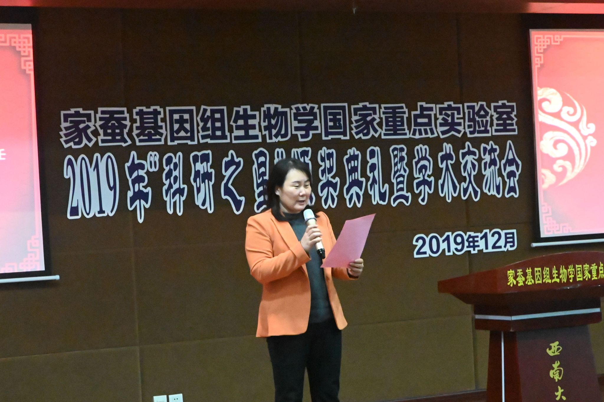 TIM图片20191220172439.jpg